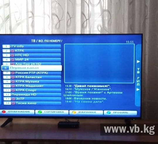Почему в Бишкеке из вещания пропал Первый канал?