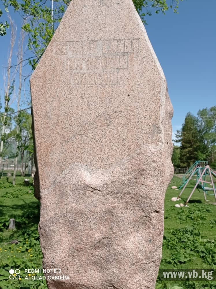 На Иссык-Куле нашли братскую могилу двух фронтовиков