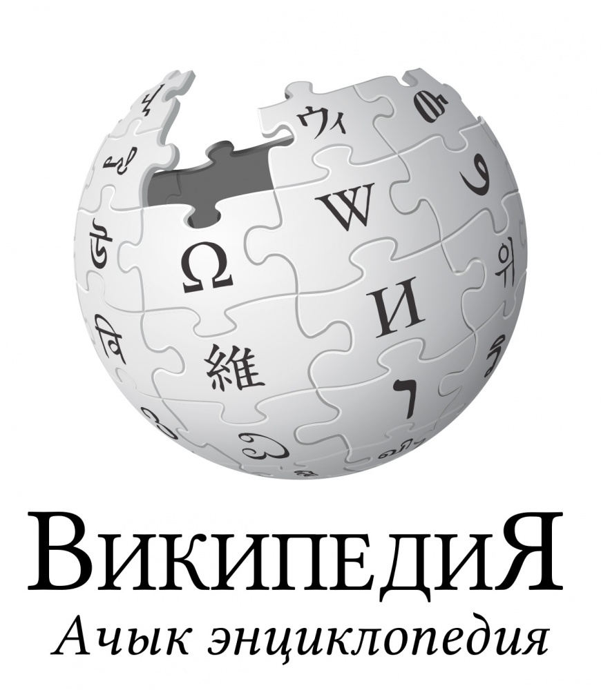 Вышло 35 статей о гендерном равенстве на кыргызском языке в Википедии