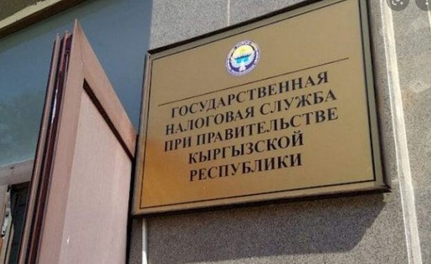 В Кыргызстане сроки представления отчета по НДС продлены до 1 сентября