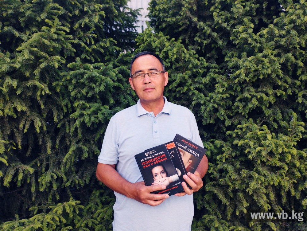 Интервью с первым профайлером Кыргызстана Арсланбеком Камчыбековым