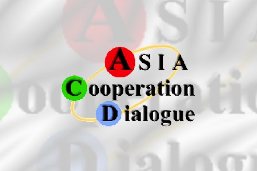 Форум ДСА - возможность углубить внутриазиатское развитие и взаимодействие