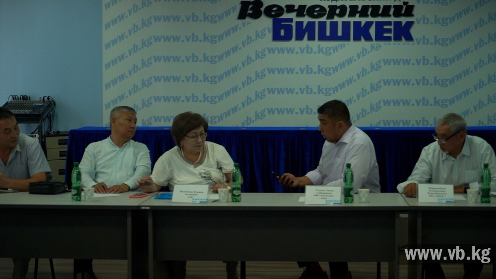 В Бишкеке на круглом столе были высказаны претензии в адрес АДС