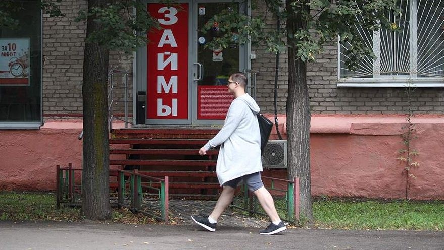 В России запрещена реклама кредитов без указания его полной стоимости
