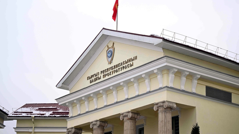В Кыргызстан прибыли генпрокуроры стран ШОС и ОТГ