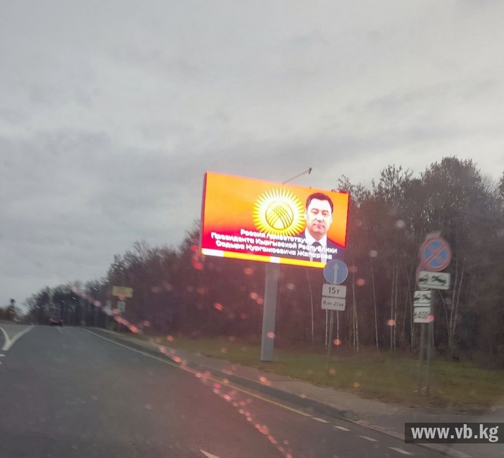 В Казани встречают президента КР Садыра Жапарова