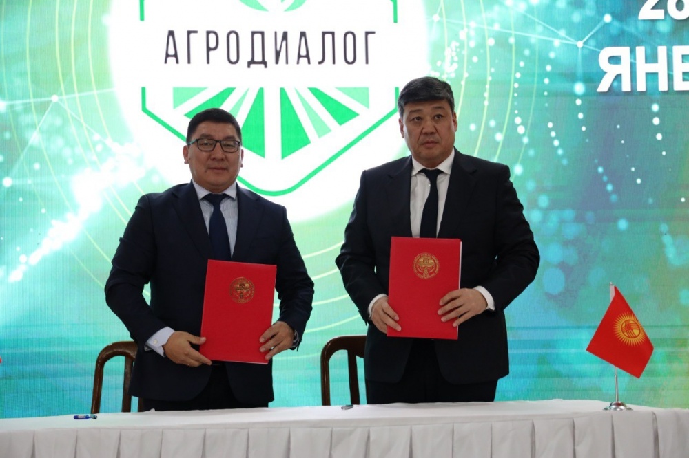 Минсельхоз КР подписал меморандумы о сотрудничестве с сельхозобъединениями