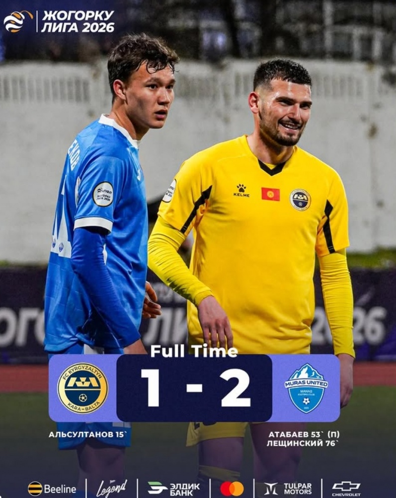 Украинский легионер принес 