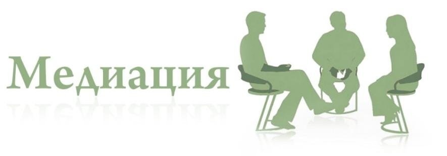 Медиаторов Кыргызстана просят пройти регистрацию в Палате до 30 апреля