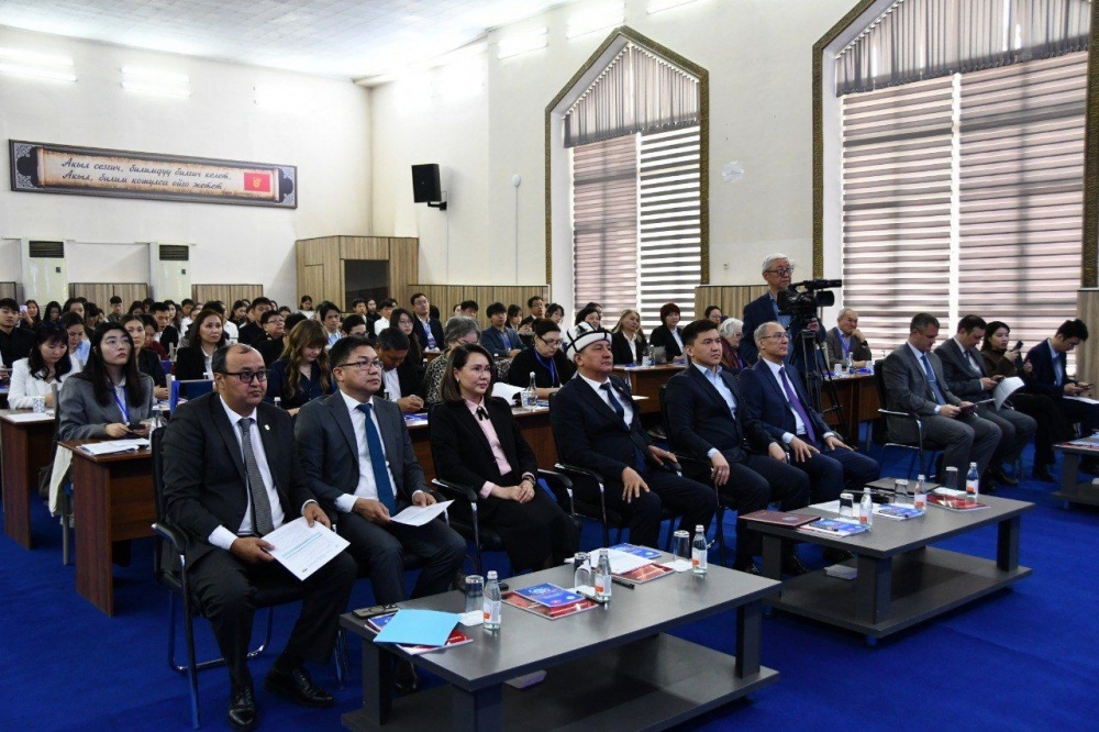 В КНУ прошла конференция к 25-летию ШОС