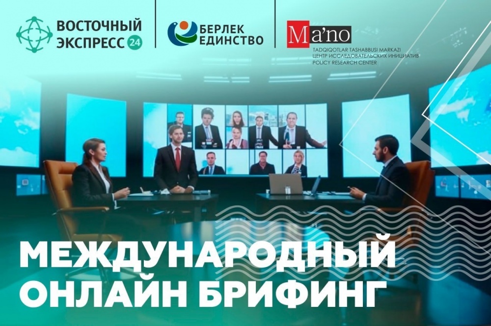 Бахтиёр Эргашев: мы теряем будущее, пока пытаемся поделить космос