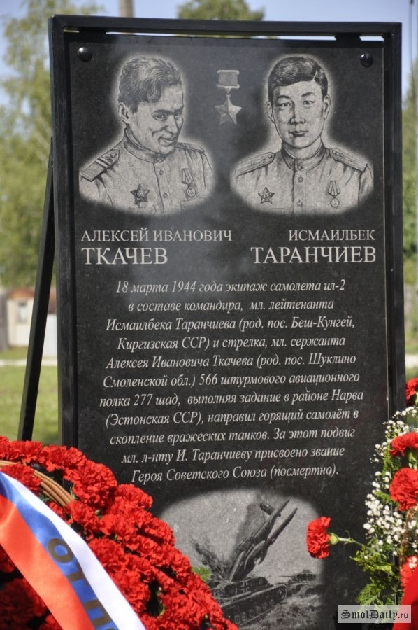 В Капырищево Смоленской области учат 