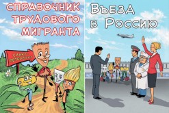 В Петербурге трудовых мигрантов изобразили в виде веника, шпателя и валика