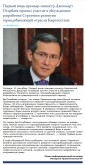 Правительство в заявлениях занизило налоги горнодобывающего сектора в 7 раз