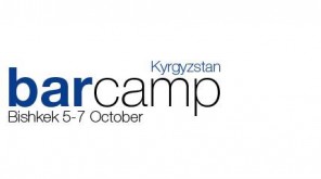 В Бишкеке состоится BarCamp Kyrgyzstan-2012