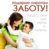 Владельцы "Мерседесов" и "Лексусов" не любят раскошеливаться на сирот