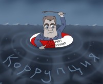 Кому кастрация, кому - кетсинизация