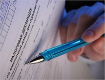 Заполнение единой налоговой декларации физическими лицами: Что? Где? Когда?