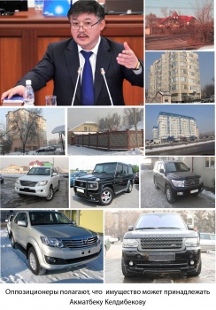 За счет имущества политиков можно покрыть дефицит бюджета всей республики