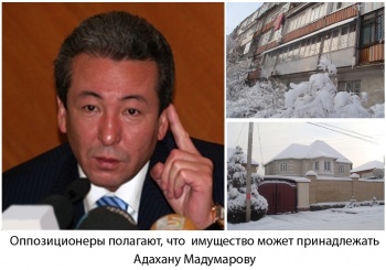 За счет имущества политиков можно покрыть дефицит бюджета всей республики