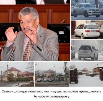 За счет имущества политиков можно покрыть дефицит бюджета всей республики