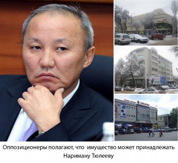 За счет имущества политиков можно покрыть дефицит бюджета всей республики