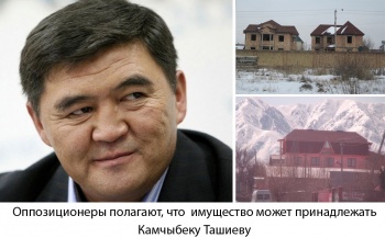 За счет имущества политиков можно покрыть дефицит бюджета всей республики