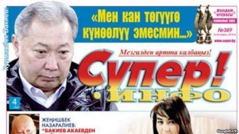 “Супер-Инфо” гезитинин жамааты нааразычылык акциясына чыгат