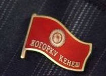 Парламент январь айына карата пленардык күн тартипти бекитти