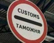 “Чалдовар” бажы посту айланасындагы үйлөр сатылып алынган соң кеңейиши мүмкүн