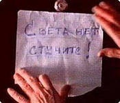Бүгүн Аламүдүн районунун кээ бир айылдарында жарык 7 саатка өчөт
