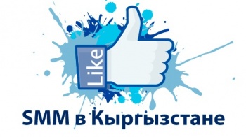 В Бишкеке впервые состоится "Парад SMM-кейсов"