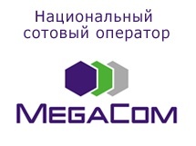 Подарок от MegaCom к Дню влюбленных