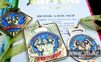 Кыргызстанец Александр Петров взял золото на чемпионате мира по гиревому спорту