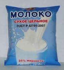 Кыргызстан кургак сүттү Кытайга экспорттоону пландап жатат