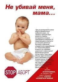 Кыргызстанда бир жылда 23 миңден ашуун бойдон алдыруу жасалган