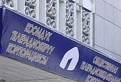 Коомдук телерадио корпорациясы кайрадан берүүлөрүн кыскартты
