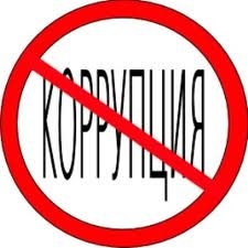 Жогорку соттун референти пара менен кармалды