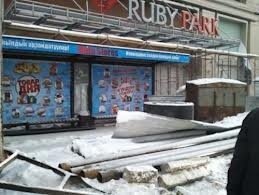 "Бишкек паркта" колдонулуп жаткан муздаткычтар зыяндуу