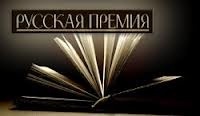Кыргызстандык акын эл аралык адабий сыйлыкка татыды