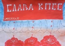 КПСС тибиндеги партиялардын пайда болушун токтотуу керек
