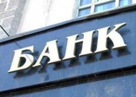 "Кыргызстан" банкынын мурунку акционерлерин чиновниктер коркутушкан