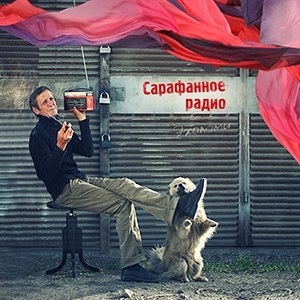 Кыргызстанская группа "Эхолами" планирует завоевать весь мир