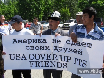 У посольства США прошел митинг против прощения Максима Бакиева
