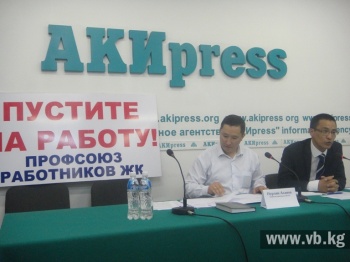 Работников профсоюза парламента не пускают на работу