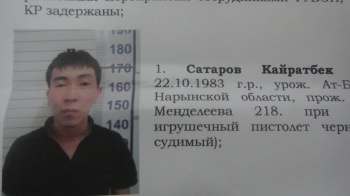 Оперативники задержали виновников разбойного нападения с похищением $40 тысяч