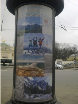 В Санкт-Петербурге завершилась рекламная кампания Кыргызстана