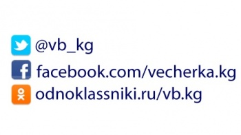 Количество подписчиков vb.kg в соцсетях превысило 20 тысяч