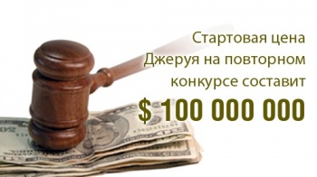 Сатыбалдиев: Джеруй выставим на второй конкурс со стартовой ценой $100 млн