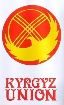 В Бишкеке пройдет футбольный турнир Kyrgyz Union Cup